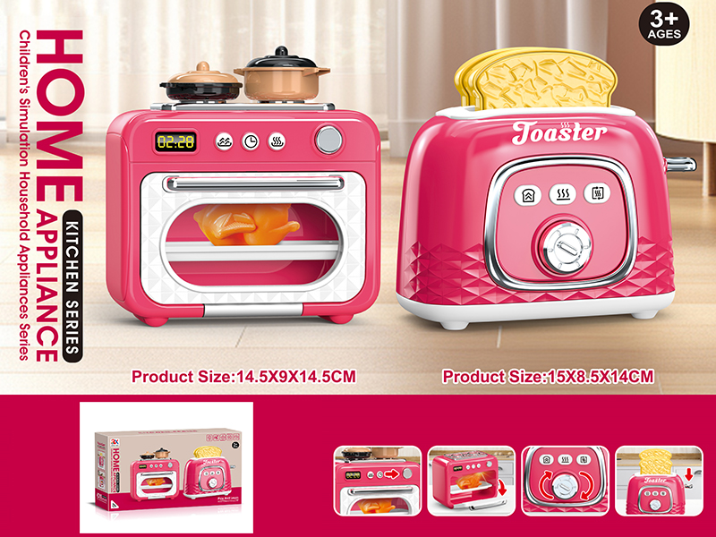 Small Home Appliance Kitchen Series