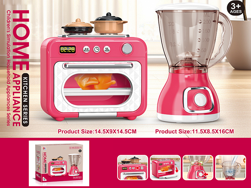 Small Home Appliance Kitchen Series