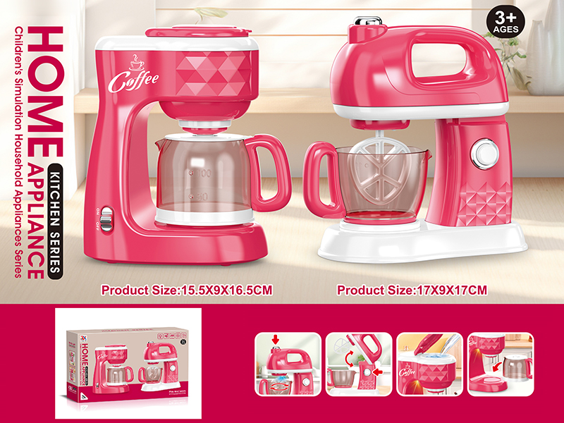 Small Home Appliance Kitchen Series