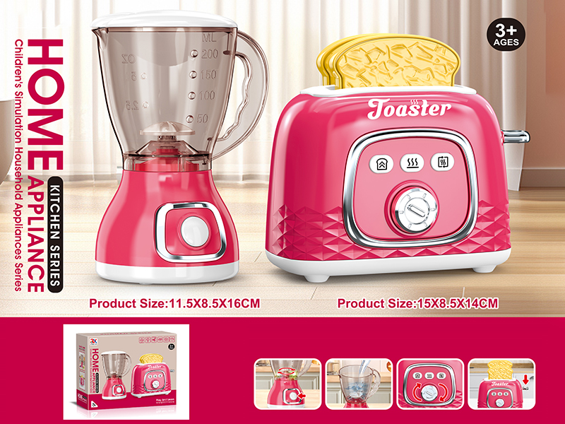 Bread Maker And Juice Machine Set