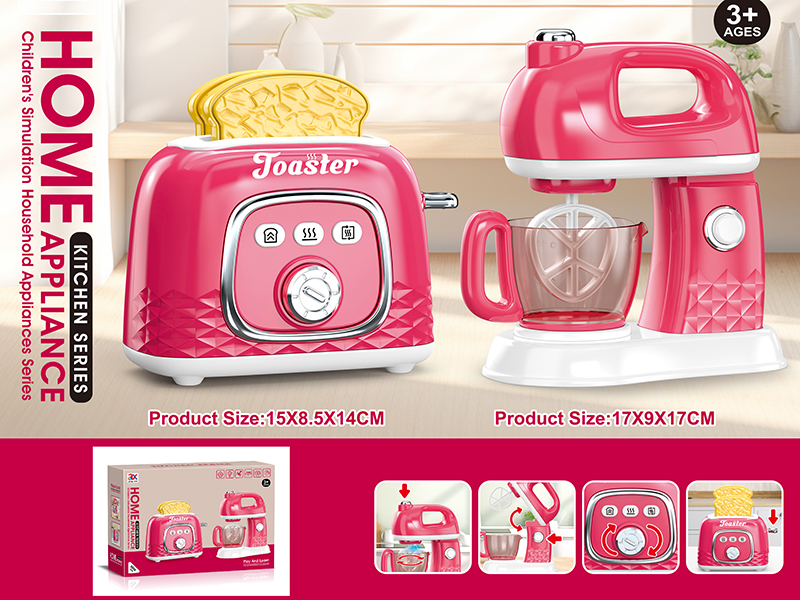 Bread Maker And Kitchen Mixer Set