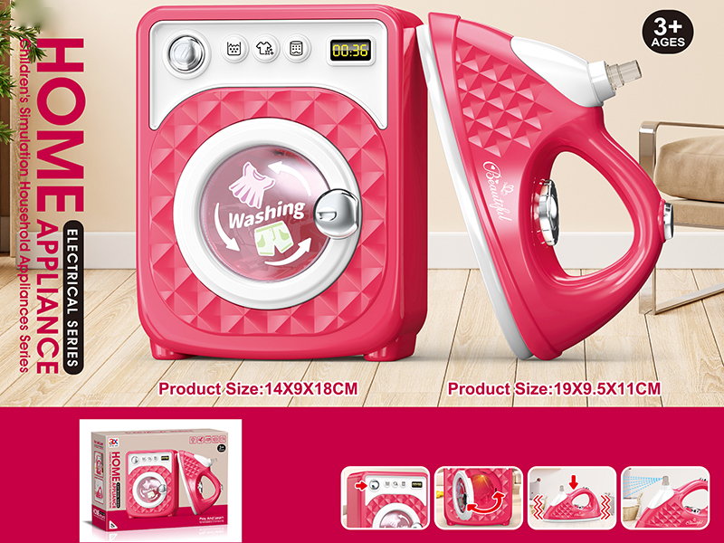 Washing Machine Electric Iron Set