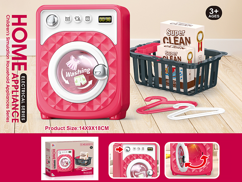 Washing Machine Small Home Appliance Set