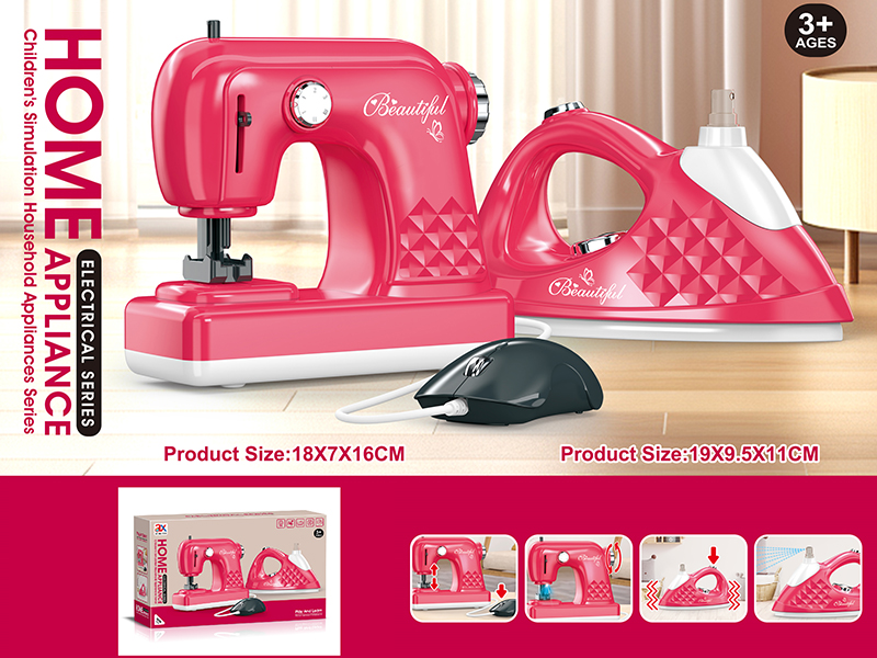 Sewing Machine, Electric Iron Set