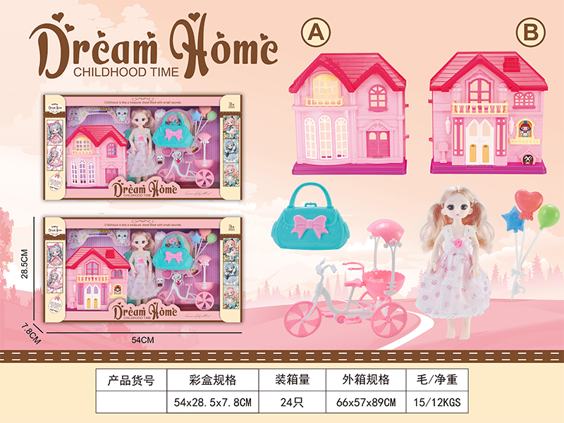 9 Inch Doll Villa Set