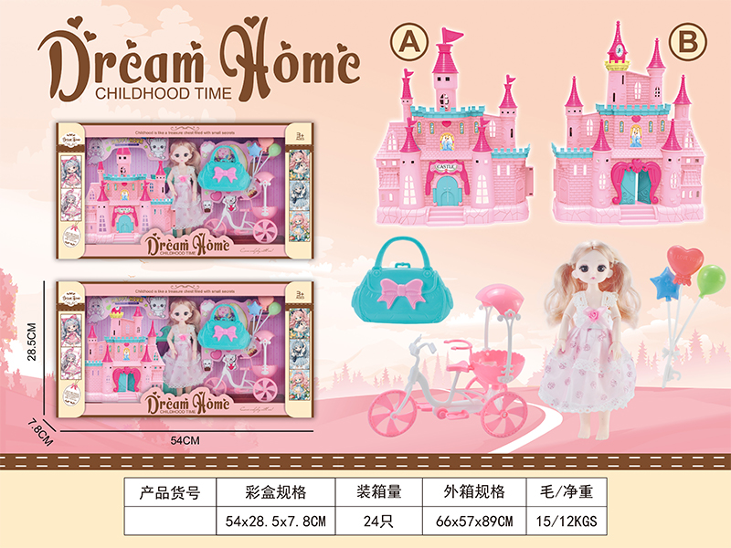 9 Inch Doll Villa Set