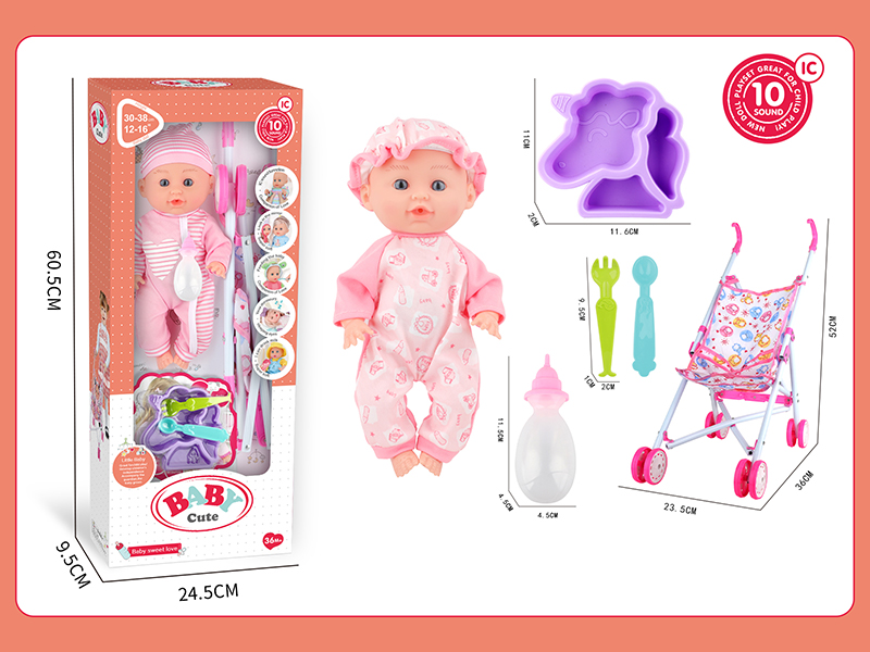 12 Inch Fixed Eye IC Doll+60CM Iron Trolley