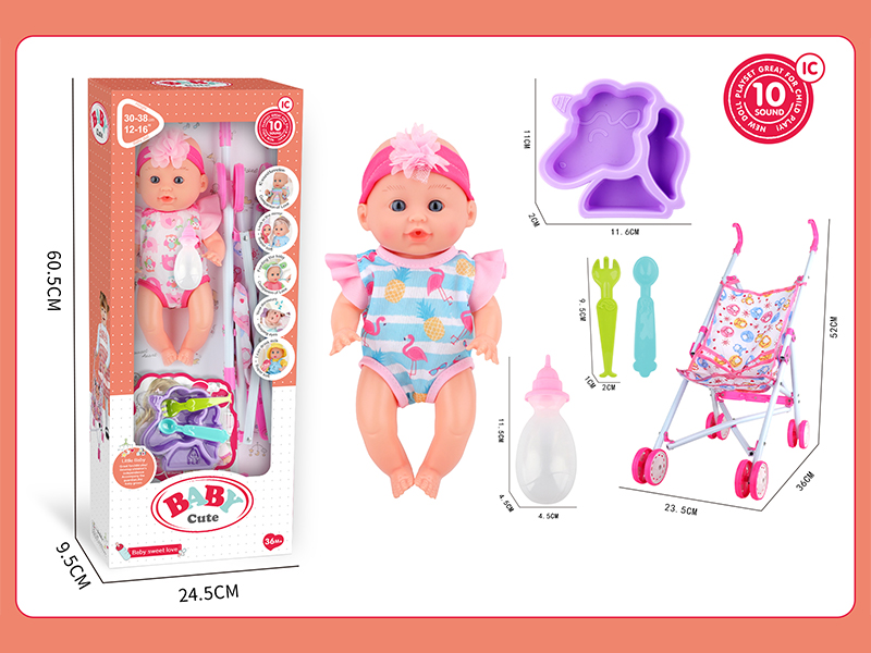 12 Inch Fixed Eye IC Doll+60CM Iron Trolley