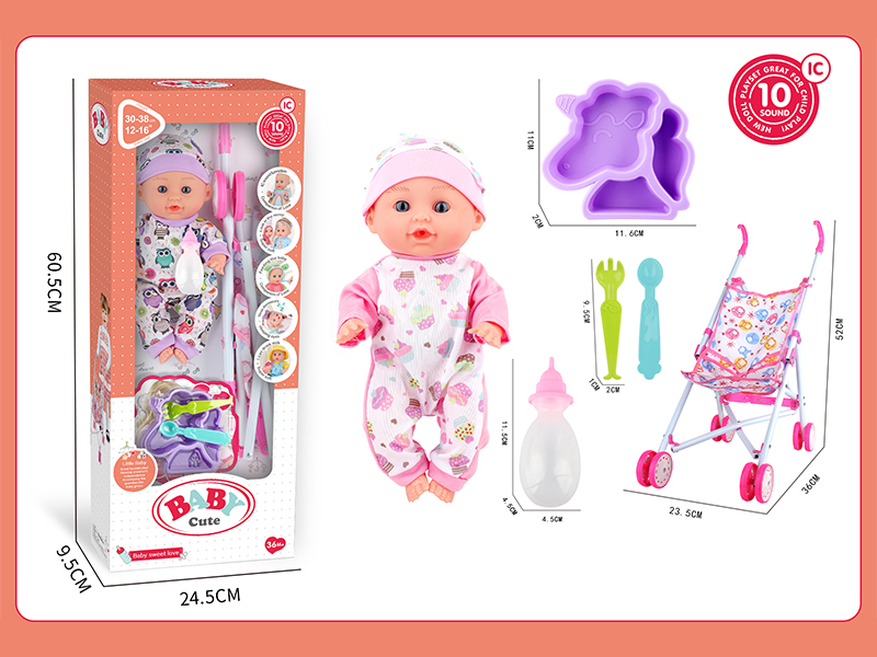 12 Inch Fixed Eye IC Doll+60CM Iron Trolley