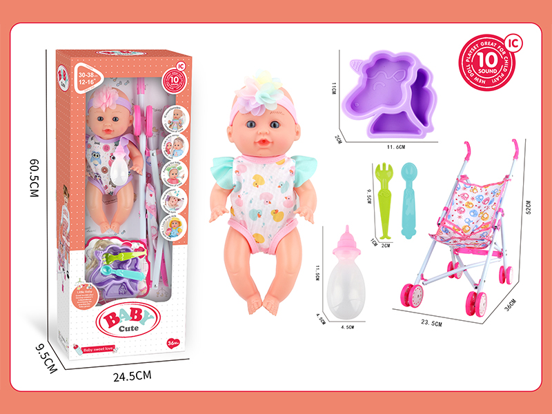 12 Inch Fixed Eye IC Doll+60CM Iron Trolley