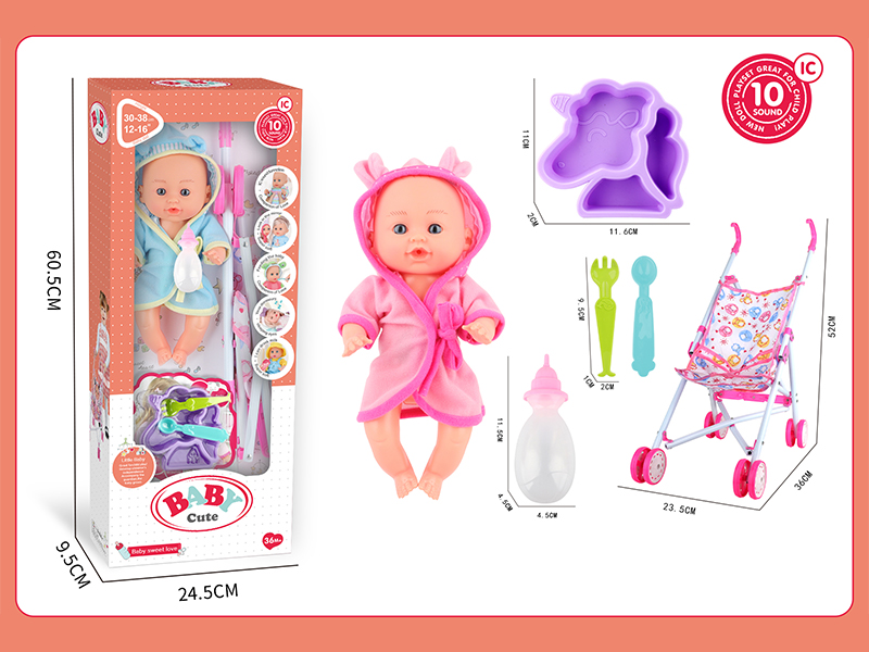 12 Inch Fixed Eye IC Doll+60CM Iron Trolley