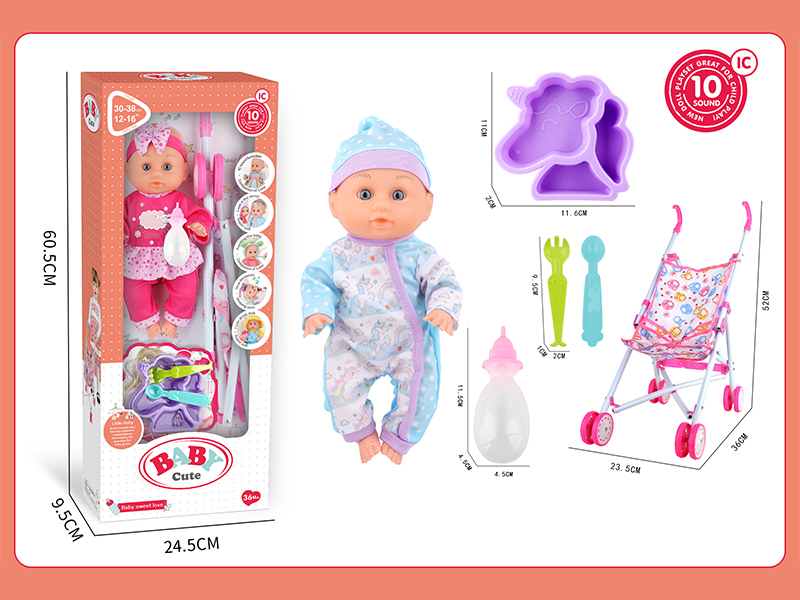 12 Inch Fixed Eye IC Doll+60CM Iron Trolley