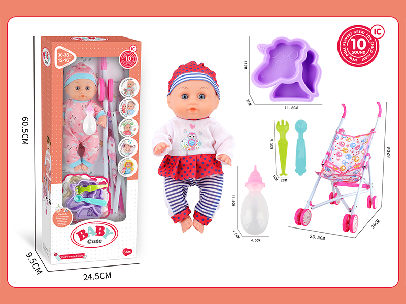 12 Inch Fixed Eye IC Doll+60CM Iron Trolley