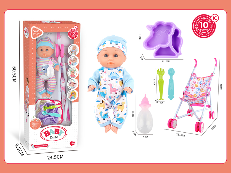 12 Inch Fixed Eye IC Doll+60CM Iron Trolley