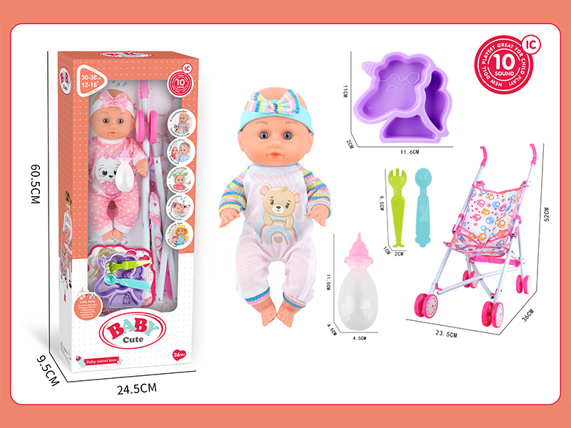 12 Inch Fixed Eye IC Doll+60CM Iron Trolley