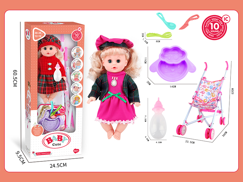 14 Inch Live Eyed Golden Haired IC Doll+60CM Iron Trolley