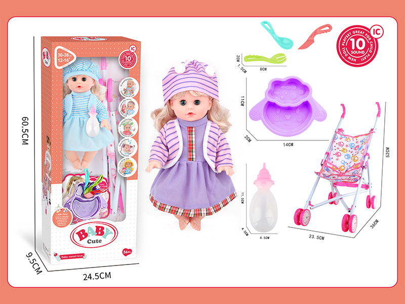 14 Inch Live Eyed Golden Haired IC Doll+60CM Iron Trolley