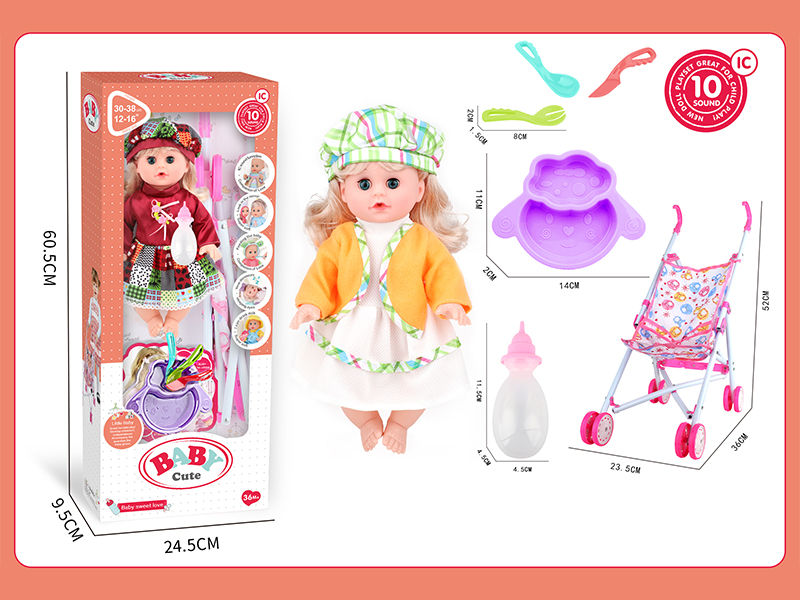 14 Inch Live Eyed Golden Haired IC Doll+60CM Iron Trolley