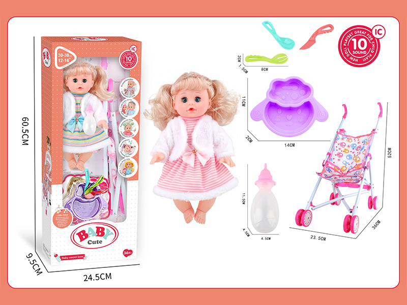 14 Inch Live Eyed Golden Haired IC Doll+60CM Iron Trolley