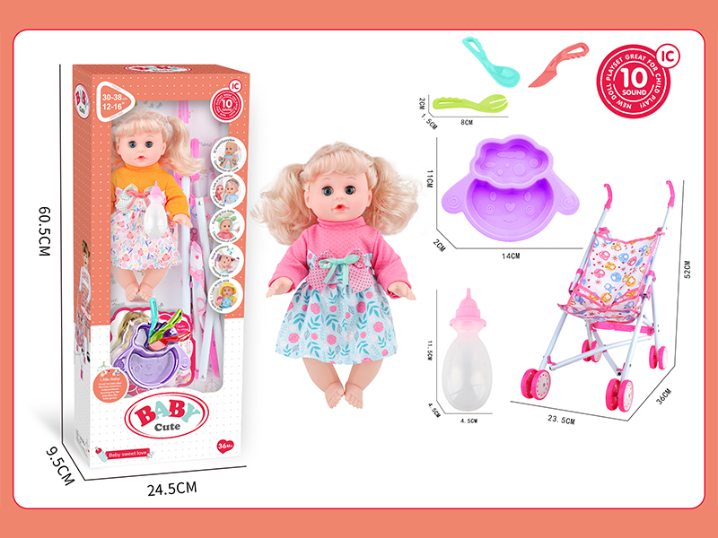 14 Inch Live Eyed Golden Haired IC Doll+60CM Iron Trolley