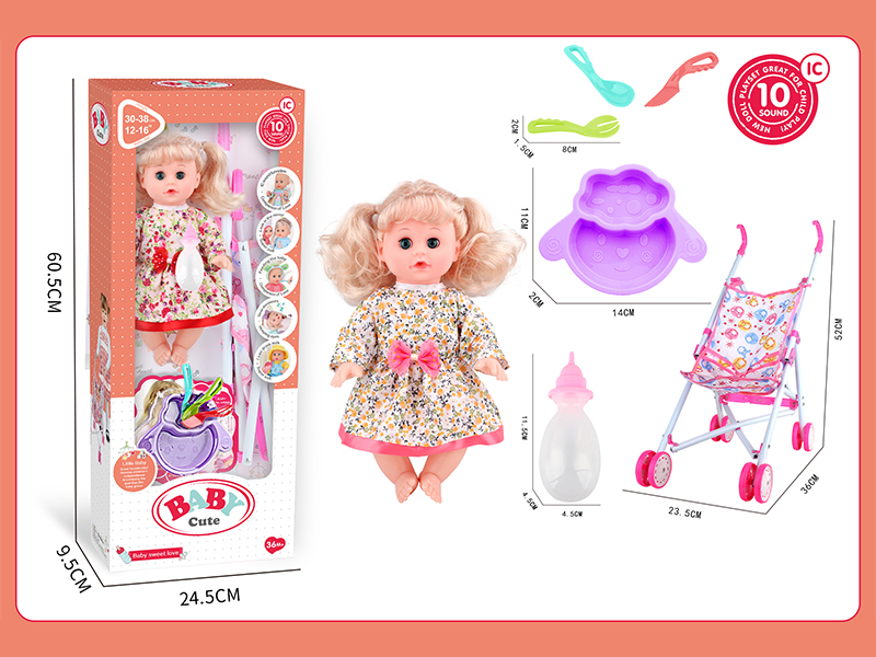 14 Inch Live Eyed Golden Haired IC Doll+60CM Iron Trolley