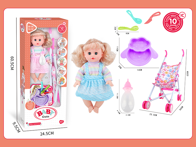 14 Inch Live Eyed Golden Haired IC Doll+60CM Iron Trolley