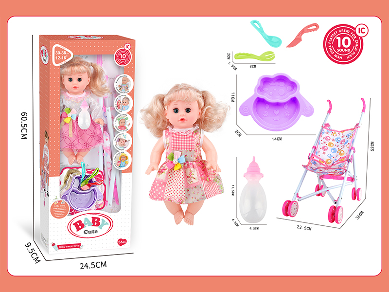 14 Inch Live Eyed Golden Haired IC Doll+60CM Iron Trolley