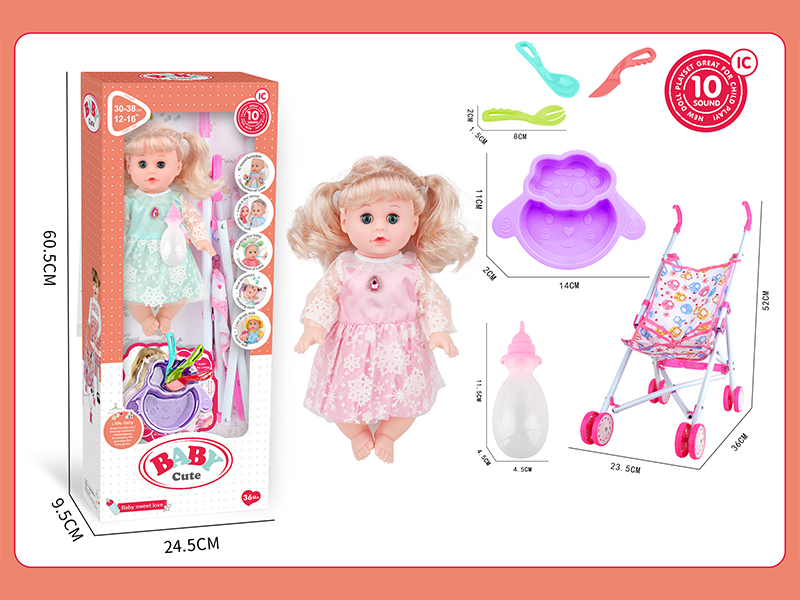 14 Inch Live Eyed Golden Haired IC Doll+60CM Iron Trolley