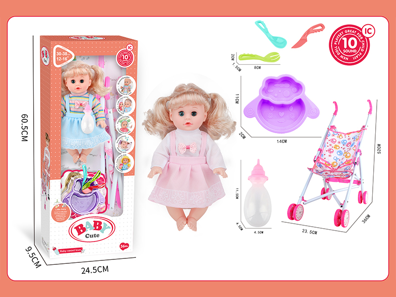 14 Inch Live Eyed Golden Haired IC Doll+60CM Iron Trolley