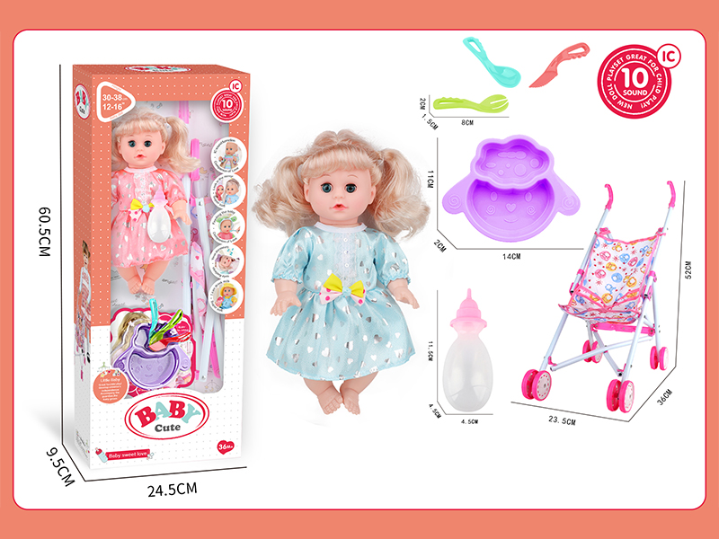 14 Inch Live Eyed Golden Haired IC Doll+60CM Iron Trolley
