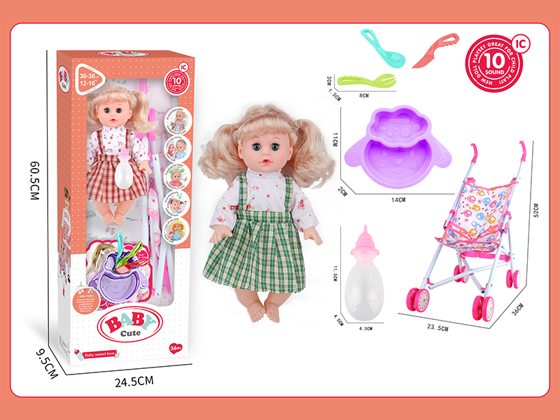14 Inch Live Eyed Golden Haired IC Doll+60CM Iron Trolley