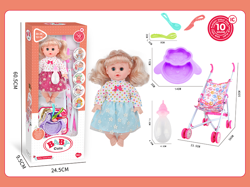 14 Inch Live Eyed Golden Haired IC Doll+60CM Iron Trolley