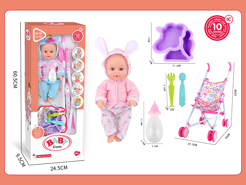 12 Inch Rabbit/Unicorn Fixed Eyes IC Doll Set+60CM Iron Trolley