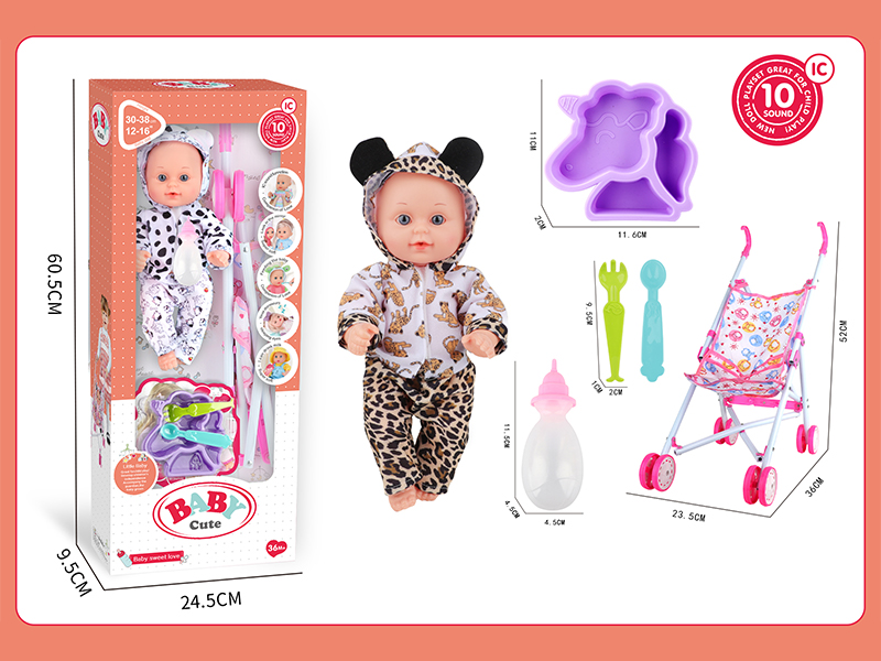 12 Inch Cow/Leopard Fixed Eyes IC Doll Set+60CM Iron Trolley