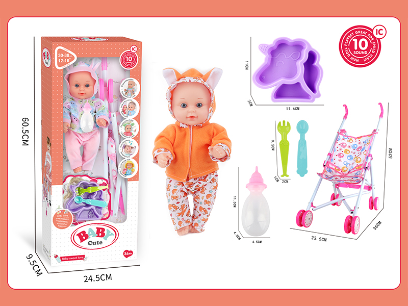 12 Inch Bear Cub/Fox Fixed Eyes IC Doll Set+60CM Iron Trolley