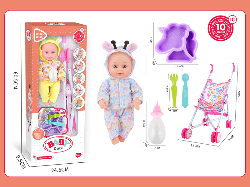 12 Inch Giraffe/Lion Fixed Eyes IC Doll Set+60CM Iron Trolley