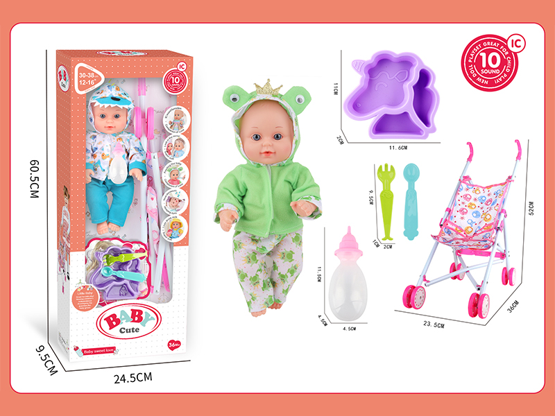 12 Inch Frogs/Dinosaurs Fixed Eyes IC Doll Set+60CM Iron Trolley