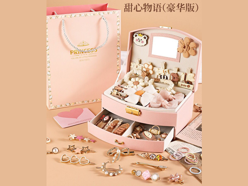 Jewelry Box Set(Milk Coffee Color)(144PCS)