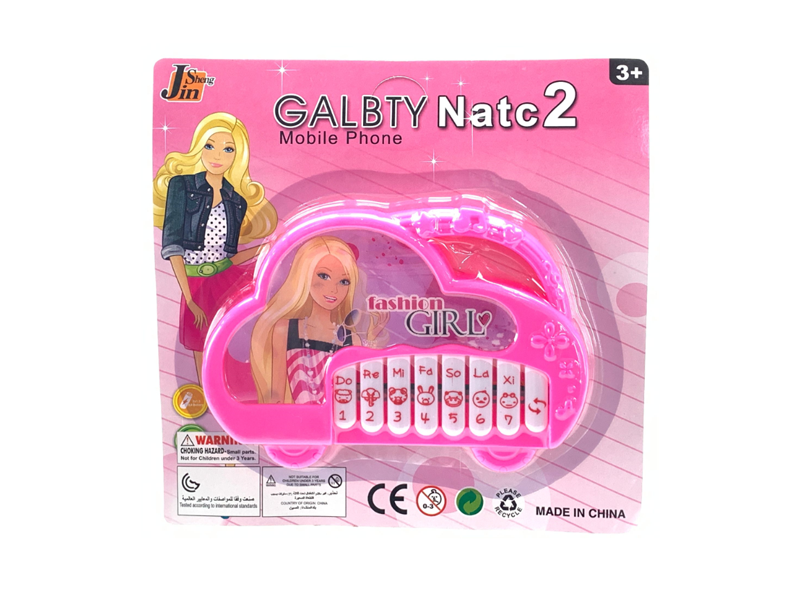 Car Shaped Electronic Keyboard