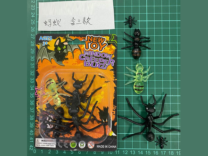Ants Toy
