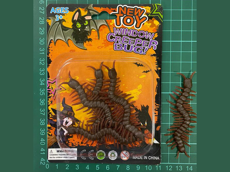 Centipede Toy