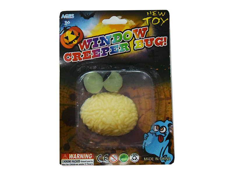 Simulated Brain+Eyes