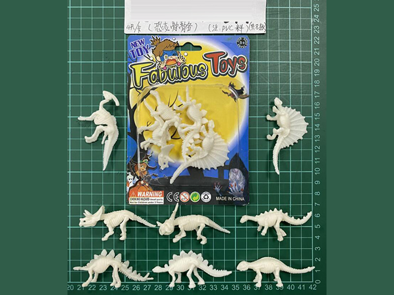Dinosaur Skeleton Toy