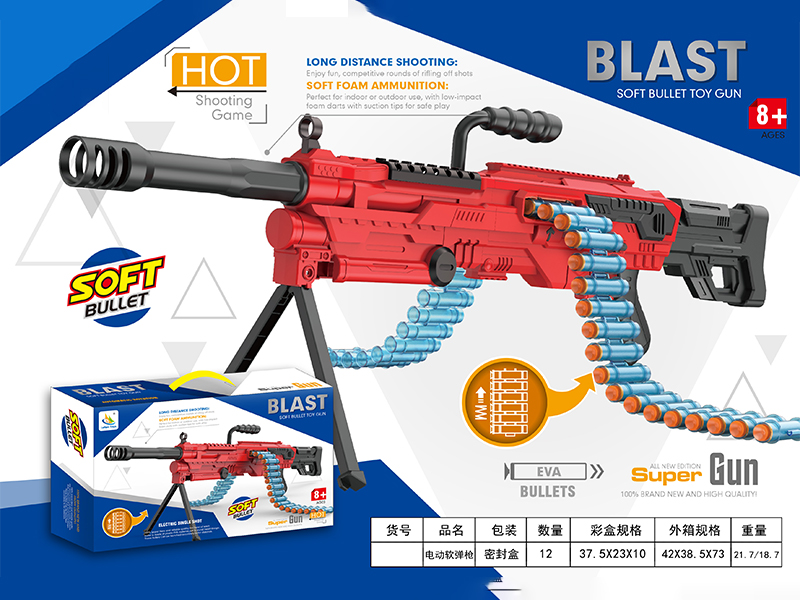 B/O Soft Bullet Gun With Bracket