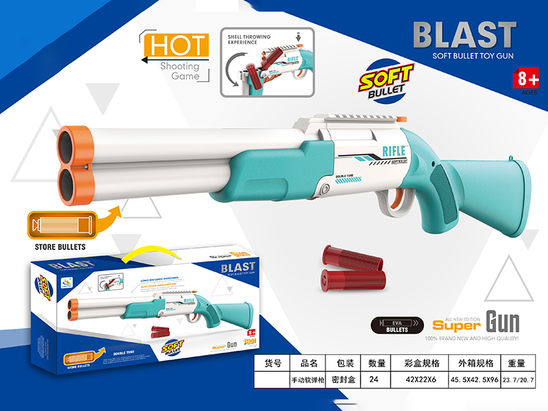 Manual Shell Throwing Soft Bullet Gun