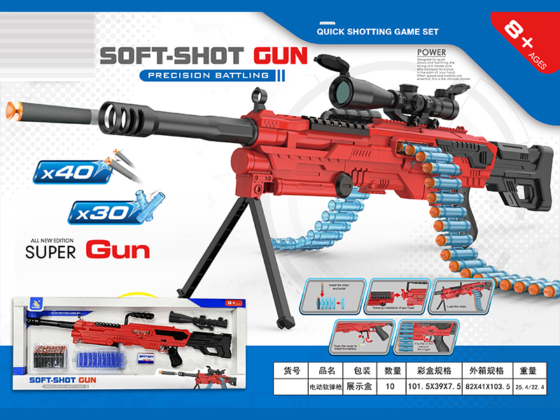 B/O Soft Bullet Gun With Bracket