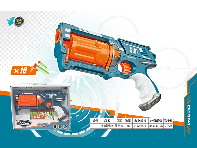 Manual Soft Bullet Gun