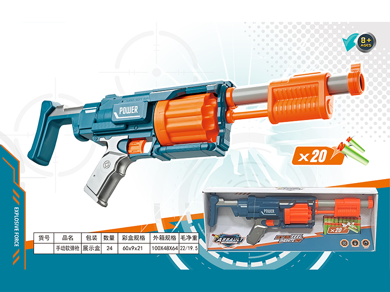 Manual Soft Bullet Gun