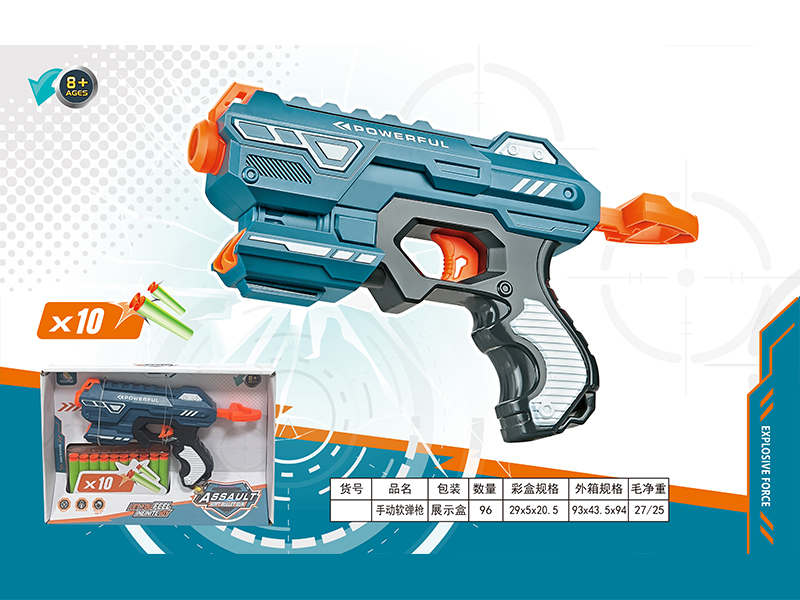 Manual Soft Bullet Gun