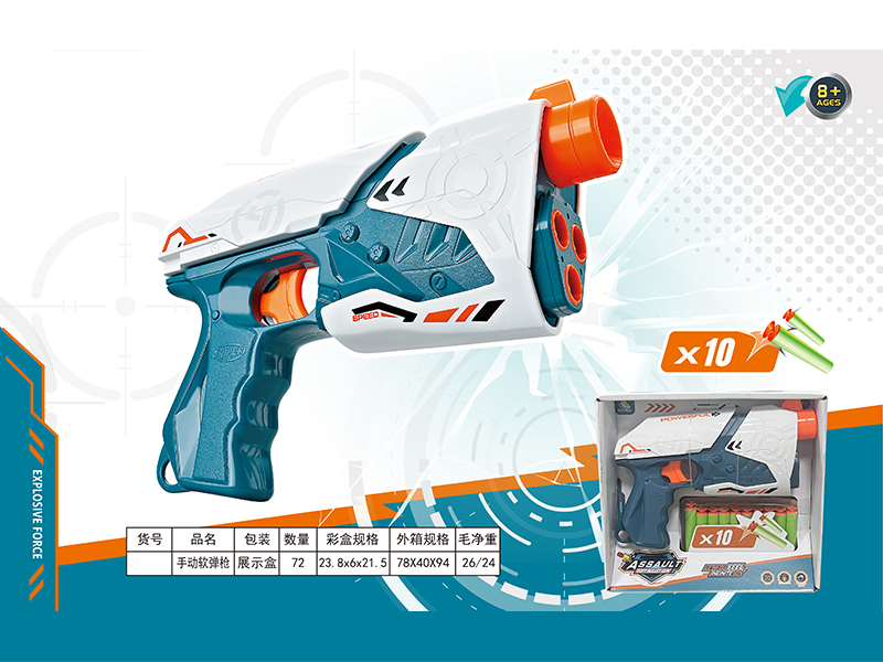 Manual Soft Bullet Gun